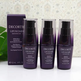 二代 新版黛珂小紫瓶精华液12ml 肌底液保湿修护