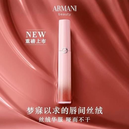 ARMANI 阿玛尼 全新系列红管丝绒唇釉6.5ml 142#（梦中粉） 商品图2