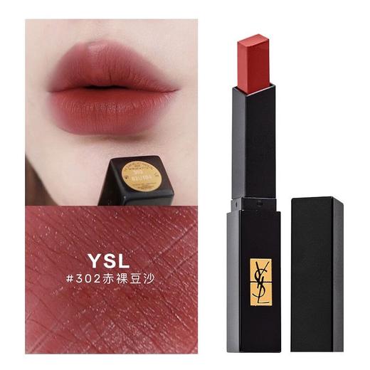 YSL 圣罗兰小黑条细管丝绒口红 2g 302（赤裸豆沙） 商品图0