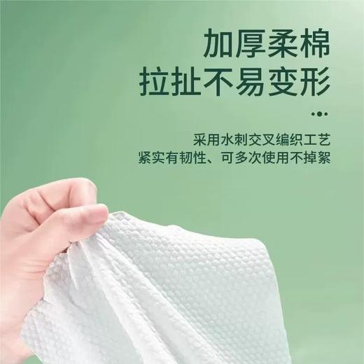 200抽苏软软厨房抹布 加厚柔棉 拉扯不易变形 商品图2