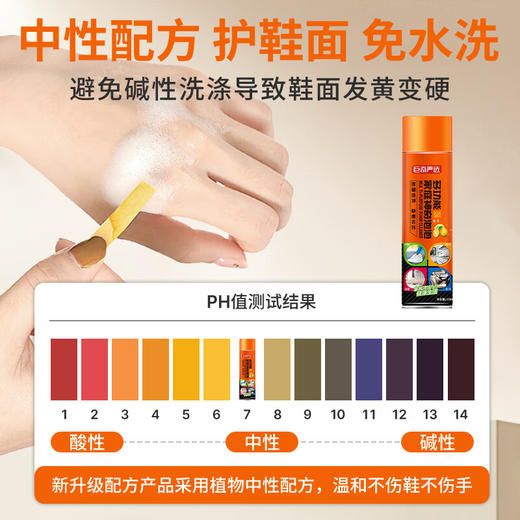 巨奇-多功能清洁泡泡650ml 商品图3