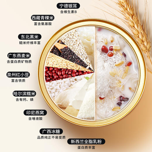 雷允上燕窝粥礼盒 商品图2