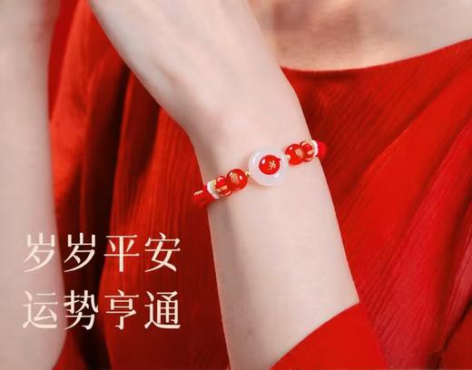 2026马年十二生肖太岁玛瑙手绳手工编织绳本命年手绳（男女款），事事如意，好运连连，爆款72小时发货！！！ 商品图3