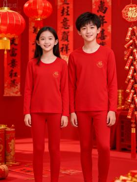 【YW】无忧购【鸿运当‘红’】儿童内衣套装本命年大红色新年男女中大童秋衣秋裤家居服睡衣（截单后3-5天发货)