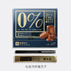 【斑马与巧】原味生巧，全国GUCCI门店巧克力供应商，13年专注高端巧克力制造！【注：生产日期：2026-03-11，保质期常温60天，冷藏180天】 商品缩略图6