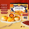 三只松鼠  国民烘焙年礼_蛋黄暖心酥/红豆味/800g 商品缩略图0