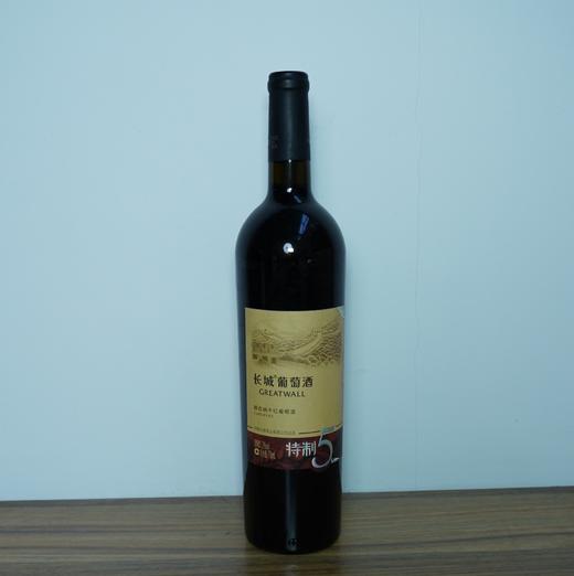 【清仓特卖】长城特制5解百纳干红750ml(裸瓶）*1，包装、商标有瑕疵 ，但不影响酒质和口感（介意勿拍） 商品图0