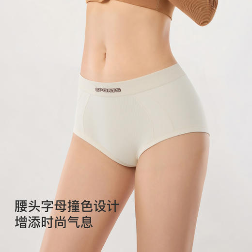 【满4条/7.5折】（中版）【秀黛】女时尚无缝平角裤女士内裤【1条】W5333005T【门店同款】【内裤非质量问题不退换】 商品图4