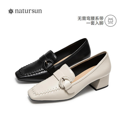 【上新】natursun 26春季新品 乐福鞋 N26191608 商品图4