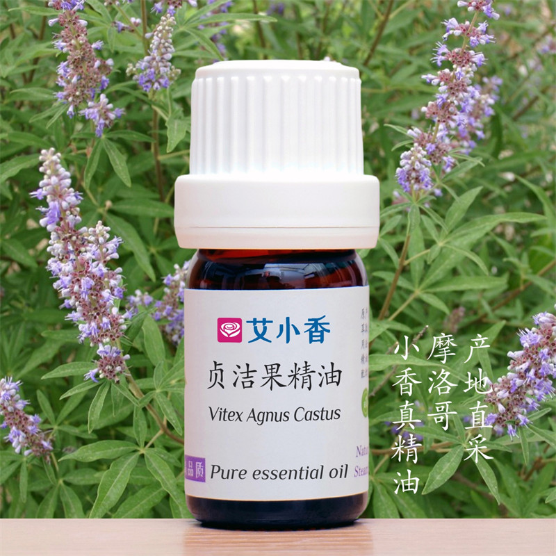 贞洁果精油 圣洁莓精油 贞洁树 摩洛哥