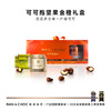 【斑马与巧】可可抱坚果罐装巧克力，全国GUCCI门店巧克力供应商，13年专注高端巧克力制造！ 商品缩略图13