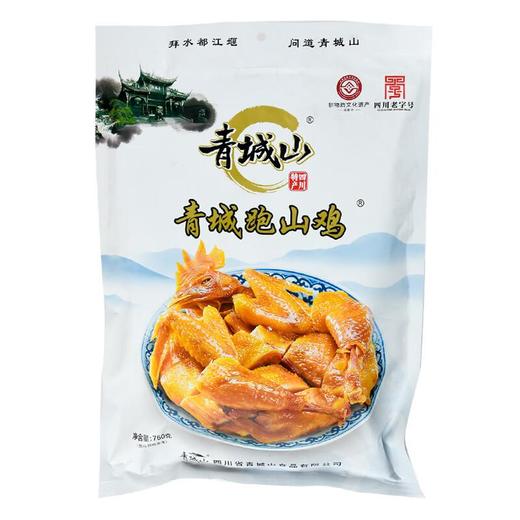 四川特产腊鸡 青城山跑山鸡760g 商品图0
