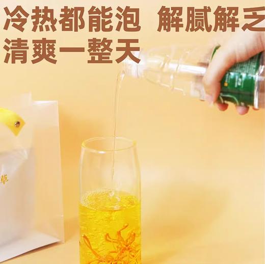 山海堂有机虫草花茶盒｜告别传统熬煮！冷热双泡，解锁有机滋养新方式【4.4-4.6不发货，7号正常发货】 商品图6