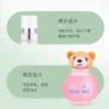 靓丽女孩贝贝熊香水 卡通款 持久淡香 室内香氛 50ml 商品缩略图1