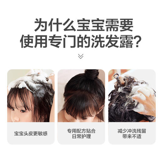 红色小象优护洗发露500ml新款-0667 商品图4