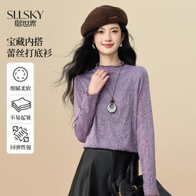 【12/17新品】熙世界绝美紫色蕾丝打底衫女秋冬法式提花长袖正肩半高领内搭上衣