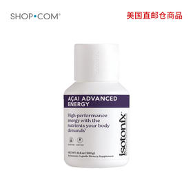 Isotonix 巴西莓配方粉-美国直邮仓发货