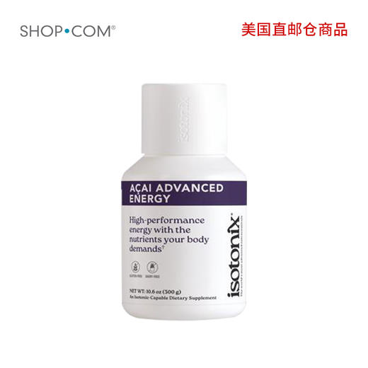Isotonix 巴西莓配方粉-美国直邮仓发货 商品图0