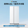 统帅（Leader）海尔冰箱出品618L对开门双开门家用冰箱超大容量一级能效BCD-618WGLSSEDW9 商品缩略图0