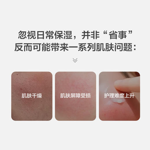 红色小象优护滋润霜25g-4330 温和呵护肌肤 儿童面霜 改善干燥 商品图4