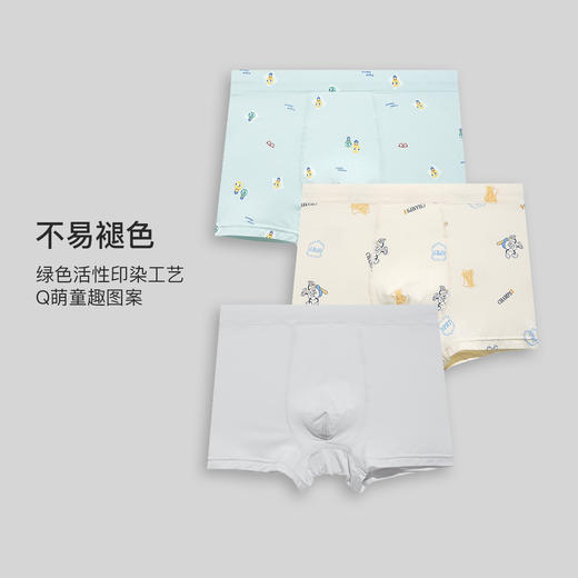 【满3条/39元】【秀黛】男童舒适印花平角内裤儿童内裤【1条】W5445001T【门店同款】【如遇缺货自动退款，介意勿拍】 商品图1