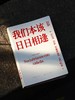 为你写诗 | 诗歌日历· 原创聂鲁达诗集《我们本该日日相逢》· 2026日历特别版·品牌热销礼物首选🎁 商品缩略图1