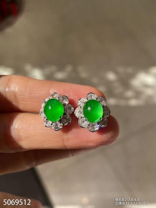 蛋面耳钉【5069512】具体价格微信咨询 商品图5