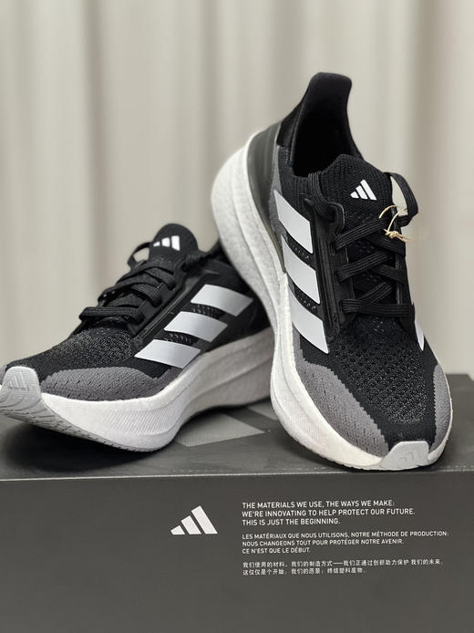 【奥莱直发】阿迪达斯 ULTRABOOST 5 男女缓震回弹跑步鞋 商品图4