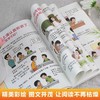 漫画费曼学习法 商品缩略图2