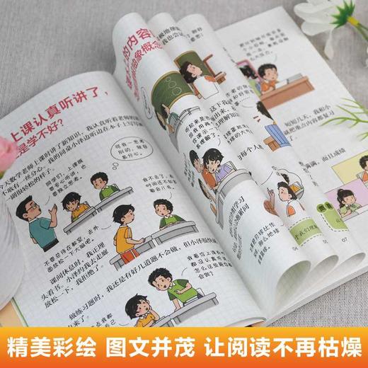 漫画费曼学习法 商品图2