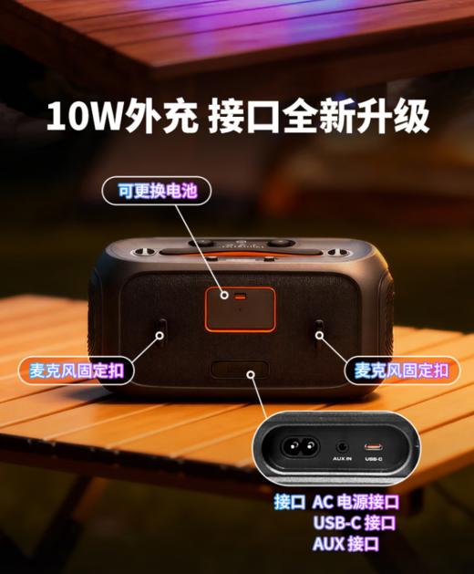 JBLPARTYBOX ON THE GO 2代音箱 无线互联蓝牙长续航低音炮音响户外便携 移动K歌 长续航派对音箱 商品图10