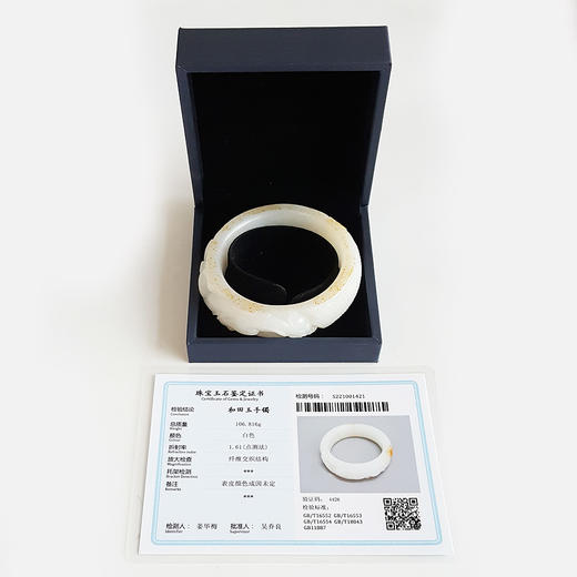 【天然正品】天然收藏级新疆料轮胎镯细腻一级白油润度佳56.5号瑞兽和田玉手镯 171225JJ34 商品图1