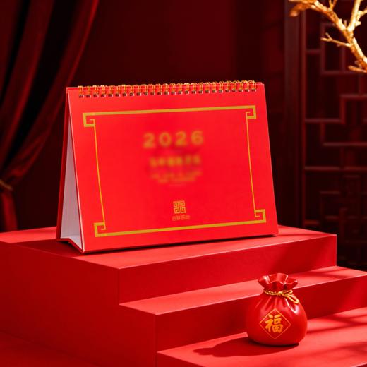 2026年 马年 台历 商品图0