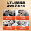 雷允上有机破壁灵芝孢子粉50g礼盒 商品缩略图1