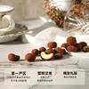 【斑马与巧】可可抱坚果罐装巧克力，全国GUCCI门店巧克力供应商，13年专注高端巧克力制造！ 商品缩略图12