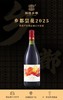 新疆乡都昙花2025干红葡萄酒 双支礼盒装 750ml*2 包邮 商品缩略图3