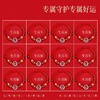 2026马年十二生肖太岁玛瑙手绳手工编织绳本命年手绳（男女款），事事如意，好运连连，爆款72小时发货！！！ 商品缩略图2