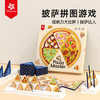Pinwheel披萨达人配对玩具，专注力训练，亲子互动益智桌游玩具（3岁以上） 商品缩略图1