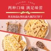 福事多 苏打饼干礼盒系列 海盐苏打饼干618g/箱 霸气双拼苏打饼干618g/箱 黑松露火腿苏打饼干1380g/箱 片片香脆 好吃不腻 精美礼盒装 商品缩略图14