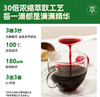 Nutrition29纽西臣焱焱清清火草本饮金银花味30ml*10袋/盒 商品缩略图5