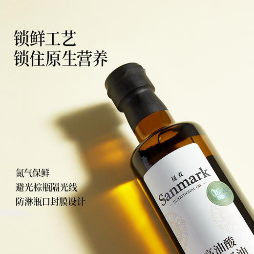 晟麦高油酸葵花籽油 500ml 0 反式脂肪酸含 Omega-9 乌克兰黑土原料 煎炸少烟清爽口感 商品图6