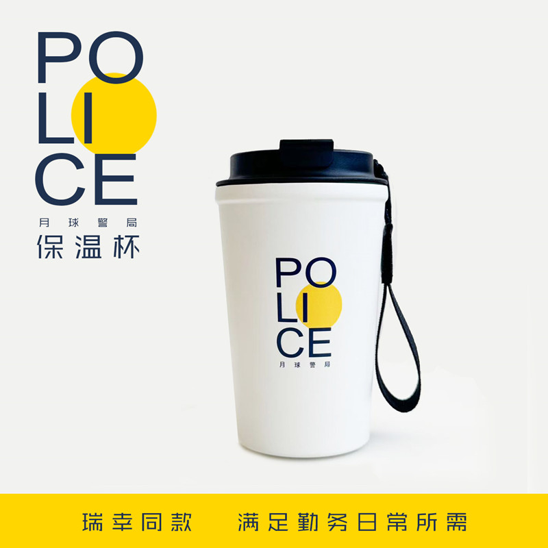 叱咤小警 ▪ 月球警局双饮不锈钢保温杯瑞幸同款（容量430ML）