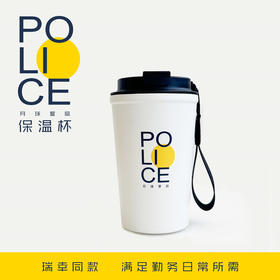 叱咤小警 ▪ 月球警局双饮不锈钢保温杯瑞幸同款（容量430ML）