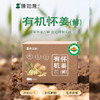 有机鲜怀姜（嫩姜）2斤 商品缩略图0