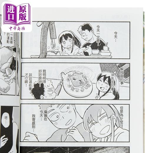【中商原版】漫画 蝶人战记 第1集 首刷限定版 みのすけ 台版漫画书 东立出版 商品图4
