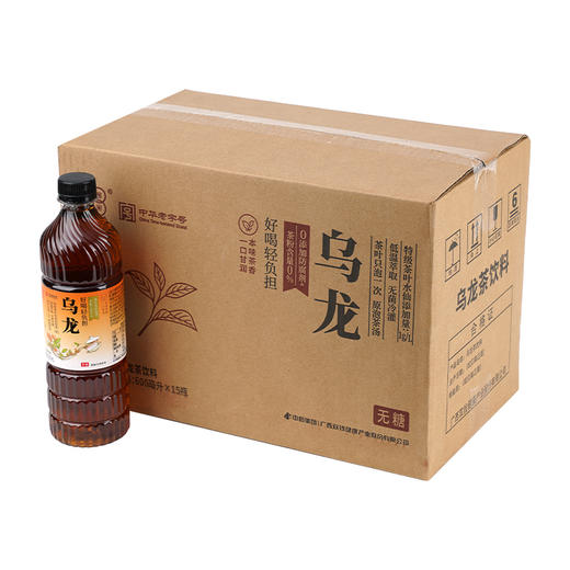 【新品上市】双钱牌乌龙茶600ml/瓶 无糖茶饮料原泡茶汤 0添加轻负担无菌冷灌 商品图4