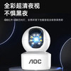 AOC冠捷 家用高清摄像头 支持APP 360度全景无死角 AOC-7904-C1 商品缩略图4