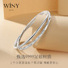 Winy9999足银环爱手镯女款双环银镯子实心双圈银手环送女友生日礼物 商品缩略图5