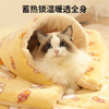 【暖融融毛毯❗️可盖可垫】冬天宠物毛毯猫毯子保暖猫窝秋冬款狗窝毯子猫窝睡垫猫垫猫咪垫子。re 商品缩略图2