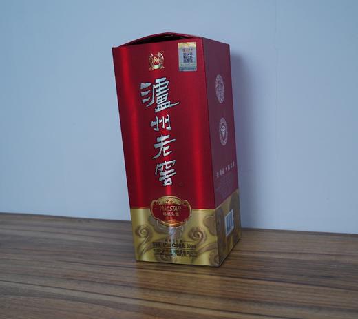 【清仓特卖】泸州老窖鸿运star A6精制头曲52度500ml*1，包装、商标有瑕疵 ，但不影响酒质和口感（介意勿拍） 商品图1